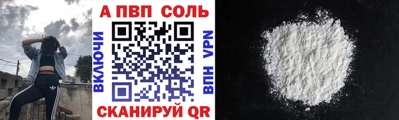 сколько стоит  Гай  Альфа ПВП мука 
