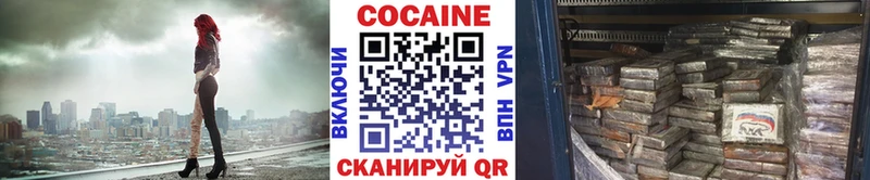 COCAIN 98% Гай