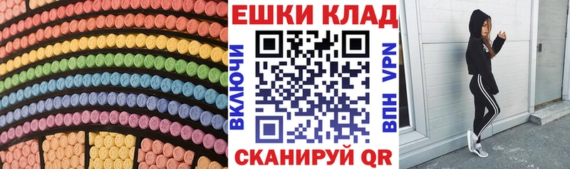ЭКСТАЗИ Punisher  купить наркоту  Гай 