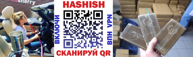 ГАШ индика сатива Гай