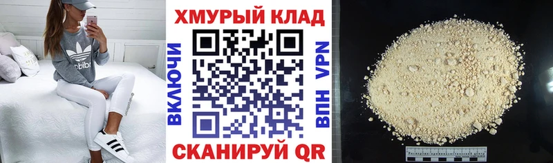 omg маркетплейс  Гай  ГЕРОИН VHQ  купить закладку 