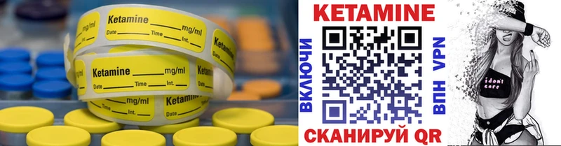 это Telegram  Гай  КЕТАМИН ketamine 