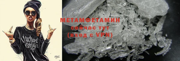 гашишное масло Верхний Тагил