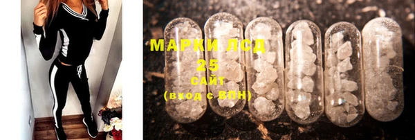 гашишное масло Верхний Тагил