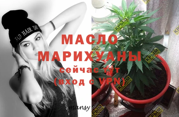 бошки Верхнеуральск