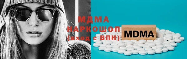 гашишное масло Верхний Тагил