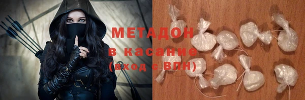 стафф Волоколамск