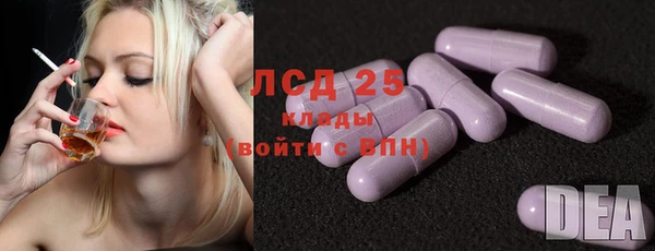 бошки Верхнеуральск