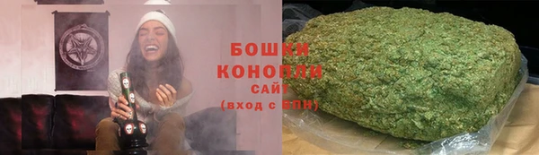 бошки Верхнеуральск