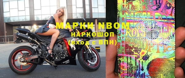 бошки Верхнеуральск