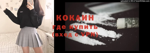 бошки Верхнеуральск