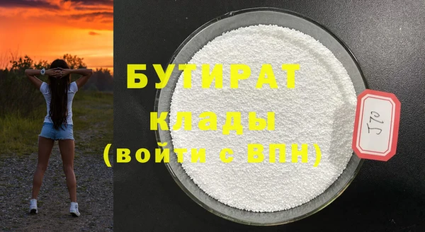 бошки Верхнеуральск