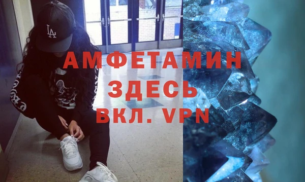 мяу мяу кристалл Лабытнанги