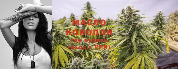 гашишное масло Верхний Тагил