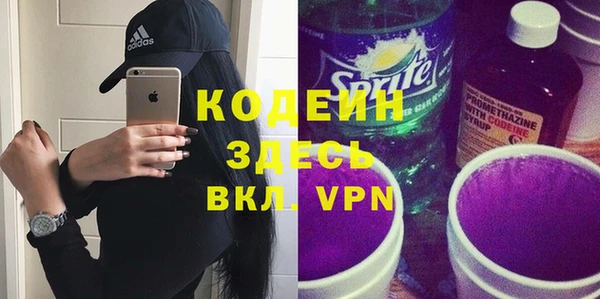 гашишное масло Верхний Тагил