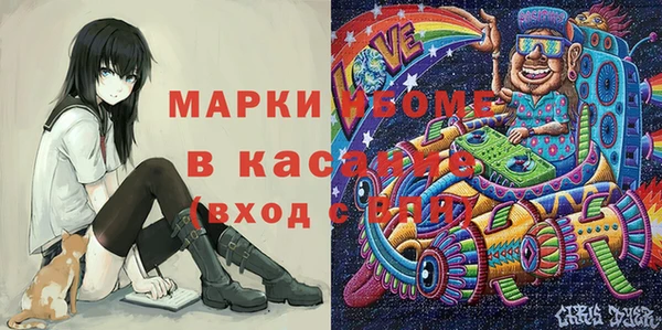 гашишное масло Верхний Тагил