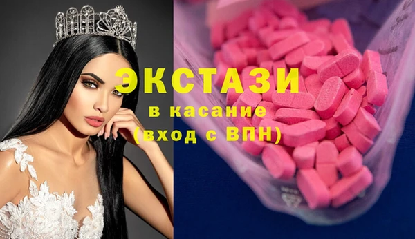гашишное масло Верхний Тагил