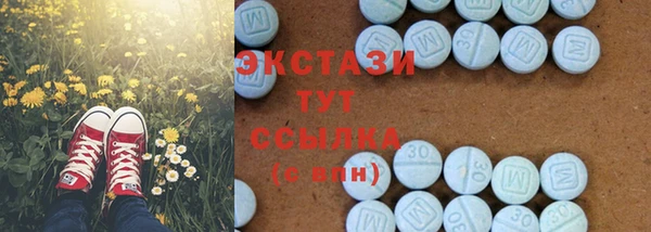 бошки Верхнеуральск
