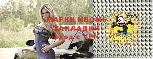 ECSTASY Верея