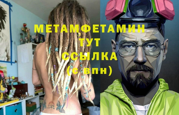 ECSTASY Верея