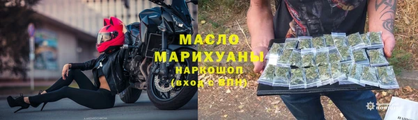 бошки Верхнеуральск