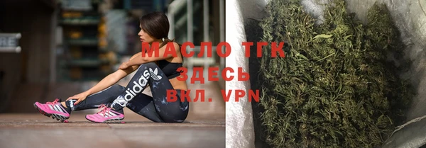 гидра Волосово