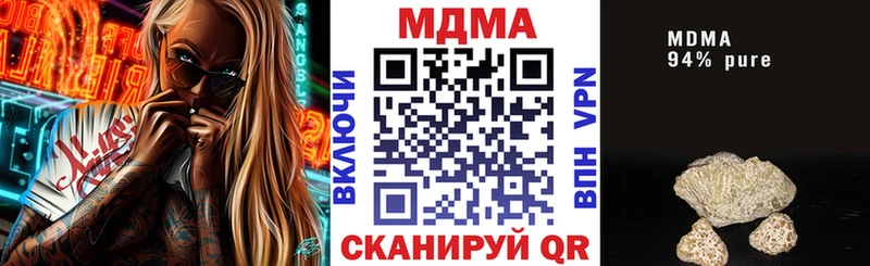 MDMA VHQ  mega ТОР  Гай 