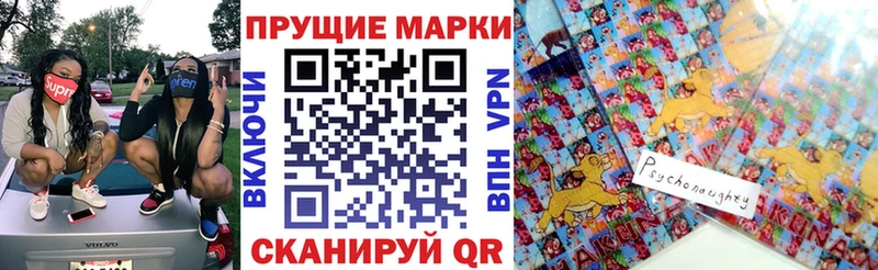 МЕГА маркетплейс Гай Наркотические марки 1500мкг