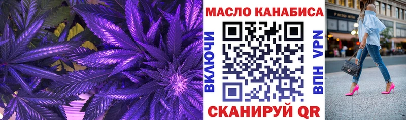 Дистиллят ТГК Wax  Гай 